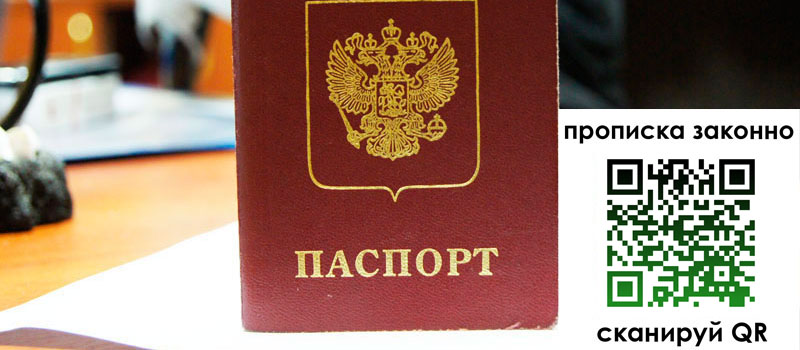 регистрация в Богородицке